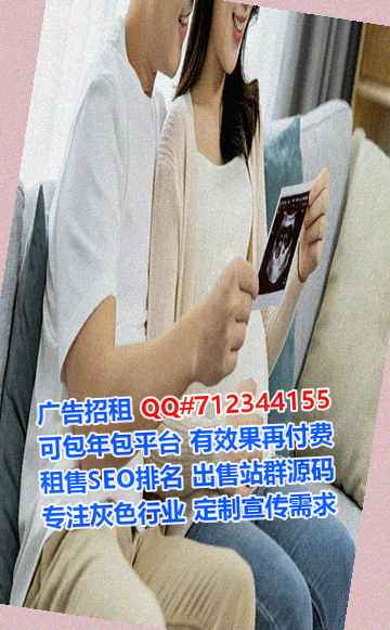 保德IVF物联网事务所